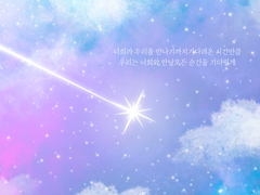플레이브 배경화면🌌✨