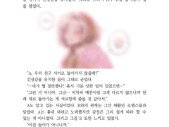 커미션 샘플 12
