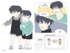 가비지타임 그림 백업