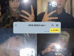 유학생 생존일지 talk