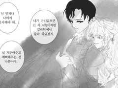 신속 흑백 로그 커미션