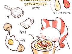 요리에 의욕이 없을 때.... 계란찜밥