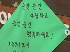 ☆정신적으로 건강해지는 방법☆