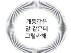 ~잠에서 깨어났더니 학교 축제인 것에 대하여~