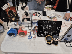 준/수영중 온리전 후기