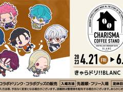 (콜라보)카리스마 × 카라도리!!BLANC