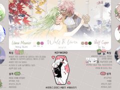 모리 ) 놀이공원 패밀리_1페어