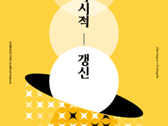 종상온 선입금 샘플 | 묵시적 갱신