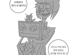 이제부터 얘가 내 깔이다!