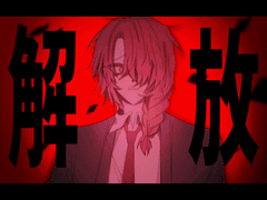 저주으로부터 해방되는 날