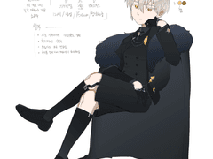 가브리엘 세른 레디우스