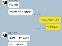 [주술회전 카피페] #10
