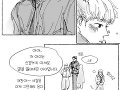 절에 사는 아이