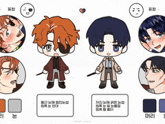 인뽑커미신청서