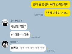 주술회전 카피페 8