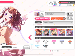 뱅드림 6년의 기록