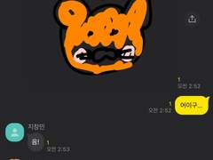 더보이즈가 거지방에 들어간다면? ( 2화 )