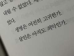 루시얀 르펠라샤 / XX / 26 / 연구원