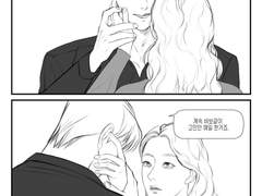 도일인주 in 뉴욕 10 (마지막화) - 크리스마스 키스