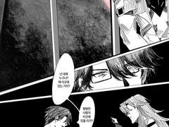 [허공웰트] 안개