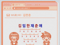 이세계 잠시 휴재 그리고 신규화