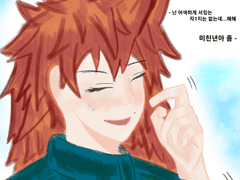 오리온 의뢰소 편