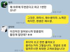 심심해서 해보는 2넨세랑 주인장 Q&A