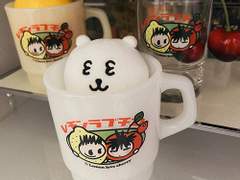 잠시 후 밀크+스택 유리컵 폼이 열립니다