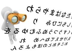 [일본어 공부] 마지막으로 정리하는 히라가나 +