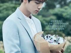 [민윤기빙의글] 내 남편과 결혼해줘