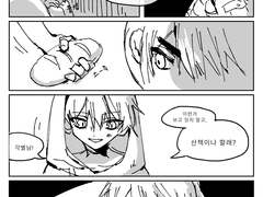 하이퍼 좀비가 되는 과정