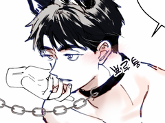 (-)에게서 다른 놈의 냄새가 난다.