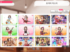 뱅드림 6년의 기록 2