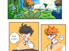 [오이히나] 나태주-풀꽃2