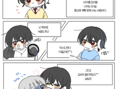 231106_슈아잡아먹기