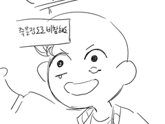 호열백호 짧만화 백업