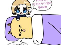 자는척 하는 파카와 그걸 아는 노아