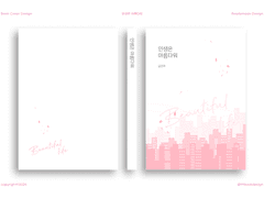 NO.212(분양완료)