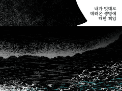 물고개 뒷이야기