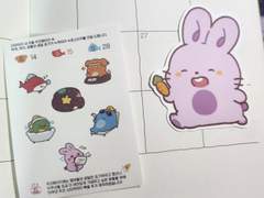 아니 수정, 추가 스티커 왔는데요