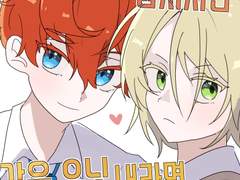 앙통온 히이아이 신간 샘플