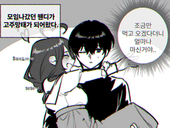 뽀뽀귀신
