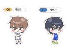 띠부 도안 공유! -상호병찬