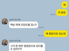 트동아리 일상 Talk