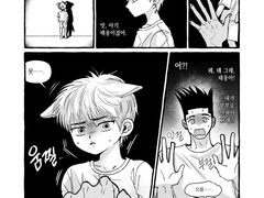 일상이 돌직구에 OOO인 고양이는 좋아합니까? - 4 (샘플 끝!)