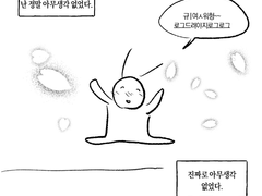 한한 성사 후기