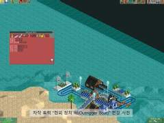 [RCT2]Outrigger Boat (아웃리거 라이드) ※확장팩 필요