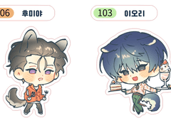 후미이오 띠부씰 도안 배포