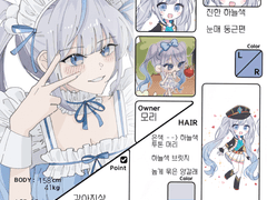 이래님 SD 신청서