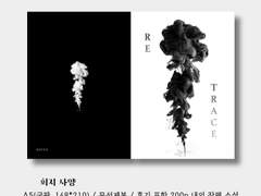 『𝗥𝗕𝗘𝗦 : 레봇초등학교』 현장수령+통판 선입금 폼